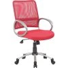 Boss Mesh Back W/ Pewter Finish Task Chair, Red (B6416-RD) 1 Boss Mesh Back W/ Pewter Finish Task Chair, Red (B6416-RD) -Cheap The Flex Chair Store unnamed file 5477